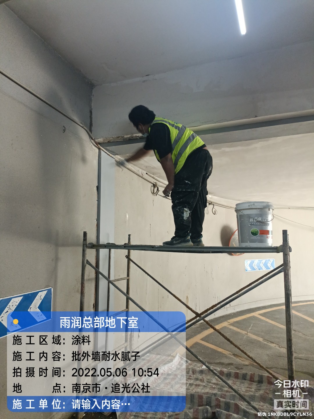 平和地下室车库修缮案例