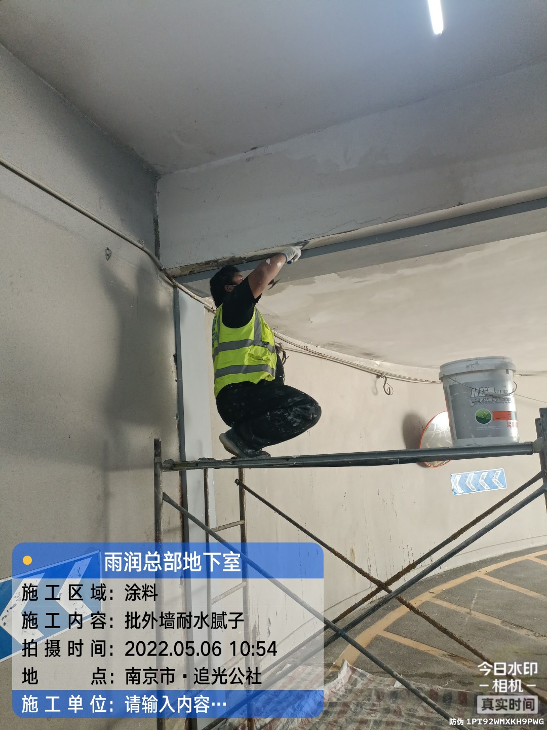 平和地下伸缩缝渗水渗漏治理