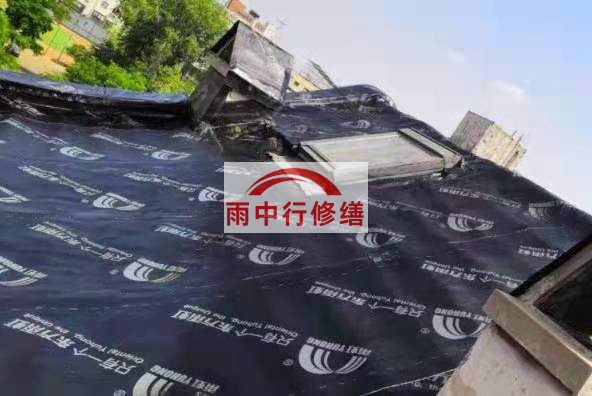 平和屋面防水材料选用常见问题